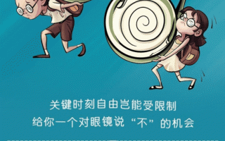 近视视力矫正多少钱，近视视力矫正多少钱一次