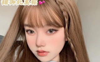 美乐菲美瞳大概多少钱，美乐菲美瞳大概多少钱一对