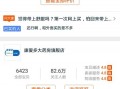 在什么网上买美瞳正品吗，在什么网上买药是正品
