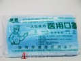 医用美容片多少钱，医用美容片多少钱一盒