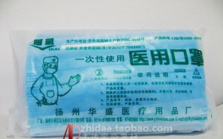 医用美容片多少钱，医用美容片多少钱一盒