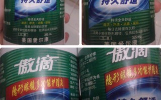 隐形眼睛怎么分真反面，隐形眼睛在眼睛里找不到了怎么判断
