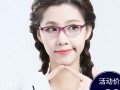 女学生近视适合什么眼镜，女学生近视适合什么眼镜框