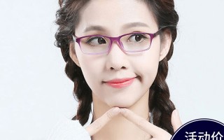 女学生近视适合什么眼镜，女学生近视适合什么眼镜框