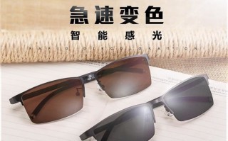 变色眼镜片配什么眼框，变色眼镜片配什么眼框好看